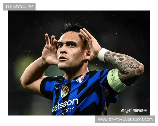 国米高歌猛进！劳塔罗已成金球候选热门