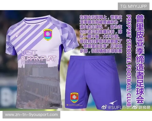 球迷协会组织万人观赛活动反响热烈，球迷协会组织万人观赛活动反响热烈怎么写