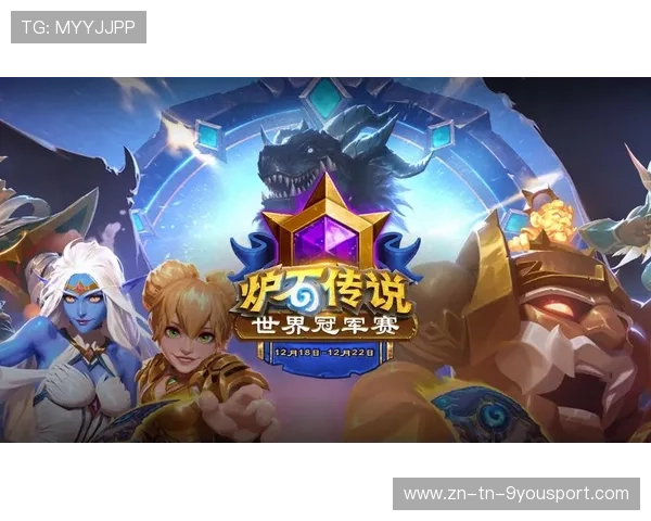 炉石传说“金币王者”全城争夺战重燃战火，炉石传说2021全民公开赛